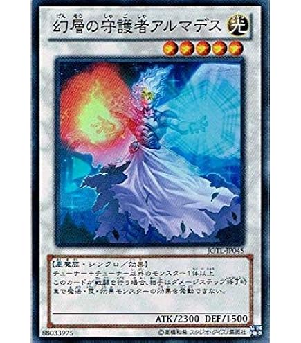 うかのみつねのたまゆら 35枚 Ｖジャンプ 遊戯王 うかのみつねのたまゆら 35枚 Vジャンプ 遊戯王 Amazon.co.jp: 遊戯王