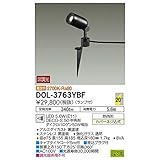 大光電機:アウトドアスポット DOL-3763YBF
