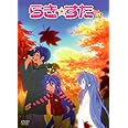 らき☆すた １１ 限定版 [DVD]