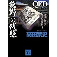 河童伝承大事典 河童伝承大事典 河童伝承大事典 | 和田 寛 |本 | 通販 |