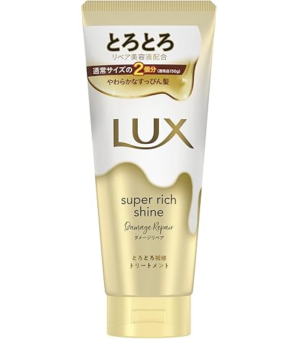 ラスト値下げ‼️SILK THE RICH６本 & LUX トリートメント４本 Amazon.co.jp: LUX(ラックス)スーパーリッチシャイン モイスチャー