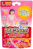 グーン スイミングパンツ L (9~14kg) 女の子用 36枚(3枚×12) 【ケース販売】