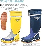 マッキンリー H-44Wイエロー 3Lサイズ