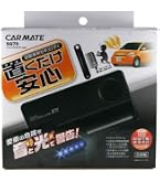 Amazon | ホーネット（Hornet）加藤電機ワンタッチカーセキュリティ