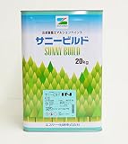 サニービルドIN 20kg 艶消し 白 【メーカー直送便/代引不可】エスケー化研 室内用 塗料