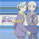 ���R�n�}�����o���I�s3