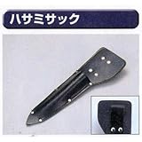 極東 63-9312 鋏サック ブラック