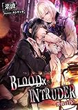 BLOOD×INTRUDER　～密夜の贄～ (bijou)
