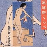 ����������ׁ`���ΐV�ÓT����