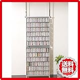 日本製 スチール製 ツッパリCDラック 80.5センチ幅 ネジを1本も使わない 組立家具 sei-sr-80c