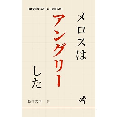 Amazon.co.jp 最新リリース: 日本語・国語学 の新着ランキングです。