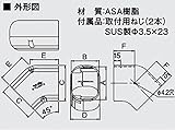 オーケー器材 配管化粧ダクト スカイダクト TLシリーズ 平面エルボ45度 アイボリー K-TLKN7AC