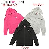 (ジェニィ)JENNI ベア天竺 SJストーン ジップアップパーカー 130 ブラック(030)