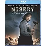 ミザリー [Blu-ray]