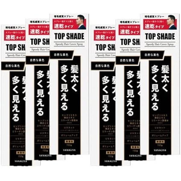 トップシェード ヘアカバーSP やや明るめBK Amazon | トップシェード カバーSP やや明るめBK 【HTRC2.1