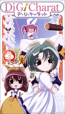 デ・ジ・キャラット なつやすみスペシャル ポスター Di Gi Charat 夏休みスペシャル | デ・ジ・キャラットシリーズ