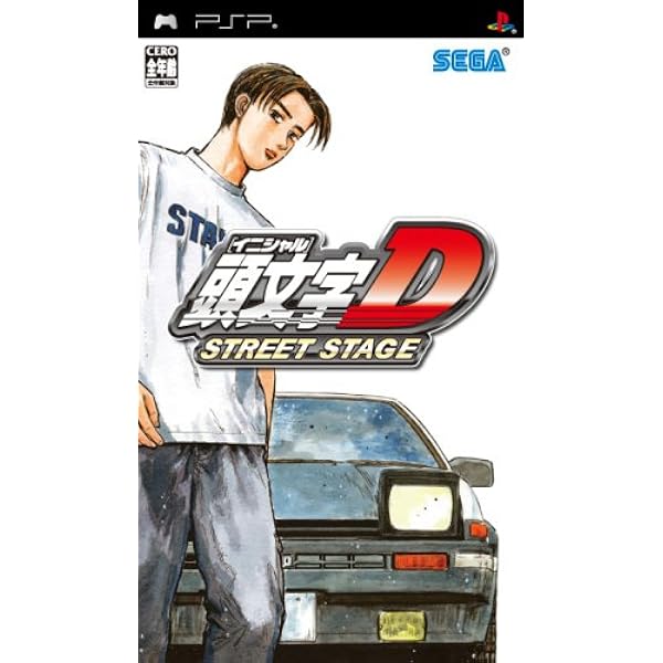 Amazon | 頭文字D STREET STAGE PSP the Best | ゲームソフト