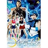 美少女戦士セーラームーン(6) [DVD]