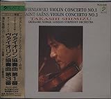 ヴィエニアフスキー:ヴァイオリン協奏曲第1番 ／ サン=サーンス:同第3番