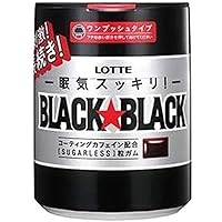Amazon | ロッテ ブラックブラック粒ワンプッシュボトル 140g