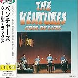 クール・デラックス