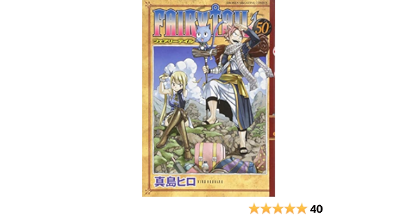 講談社コミックス Tail コミック Fairy 1 50巻セット Www Viti Cat