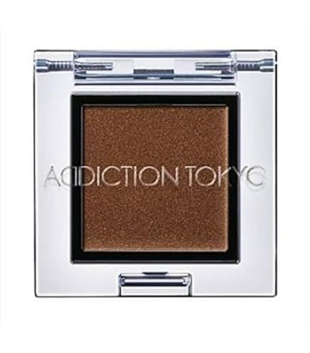 Amazon.co.jp: アディクション ADDICTION ザ アイシャドウ パール