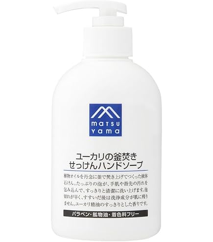 Amazon.co.jp: 資生堂 薬用ハンドソープ 詰替用 230ml×5パック