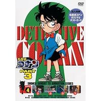 Amazon.co.jp: 名探偵コナンDVD PART3 vol.3 : 高山みなみ, 山崎
