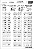 東芝ライテック WIDEiワイド アイ ネームカード 文字 グレー色 WDG4945HT