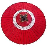山本竹細工屋 （YAMAMOTOTAKIZAYIKUYA)和傘 番傘 蛇の目傘 雨傘