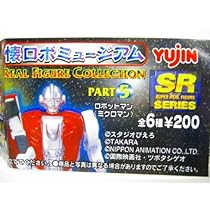 ミクロマン　5点セット ミクロマンセットPART5