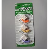 鳥井電器 ユニプルグ 3個入 トリオ