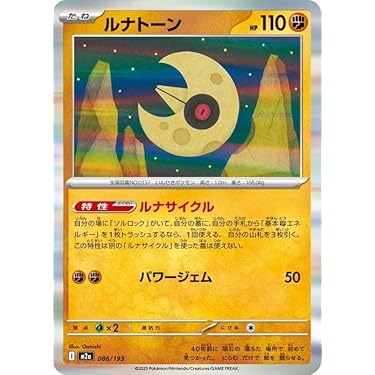 Amazon.co.jp 最新リリース: undefined の新着ランキングです。