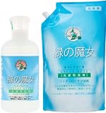 緑の魔女 洗濯用洗剤 本体820ml+2000ml詰替