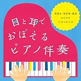 �ڂƎ��ł��ڂ���s�A�m���t�`���K���E�ۈ�ҁE������������CD&DVD�`