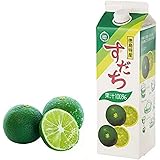 徳島 1kg 果汁100% 1000ml×1本