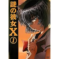 謎の彼女X 4 期間限定版 Blu-ray発売中！