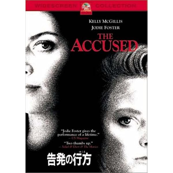 Amazon.co.jp: おとなのけんか [DVD] : ジョディ・フォスター, ケイト
