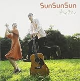 Sun Sun Sun