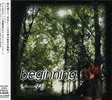 beginning