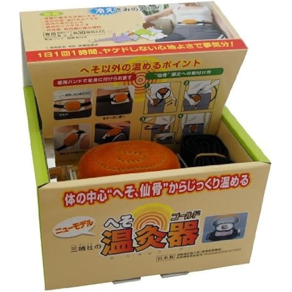 ビワ葉温灸療法 細棒もぐさ温灸セット・三栄商会 Amazon.co.jp: 三栄商会ビワ葉温灸療法 細棒もぐさ温灸セット