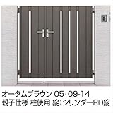 LIXIL TOEX　ジオーナ門扉SA型　05・09-12　親子開き　柱使用　【リクシル】 アルミ色　シャイングレー