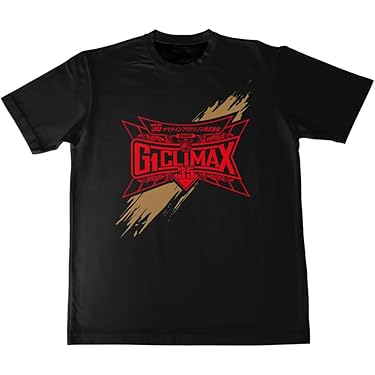 Amazon.co.jp 最新リリース: 格闘技ファングッズ の新着ランキングです。