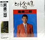 ������Y�q�b�g�S�ȏW�f92