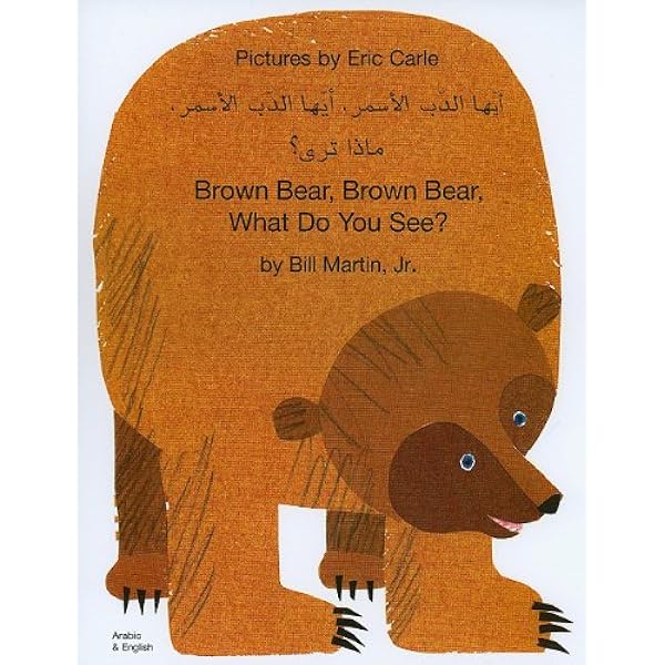 Brown Bear Brown Bear What Do You See In Arabic And English Martin Jr Bill Carle Eric Amazon Sg Books