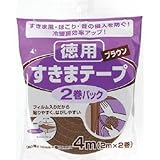 ニトムズ:ニトムズ 隙間テープ2巻 ブラウン E0221 型式:E0221（1セット:2巻入）