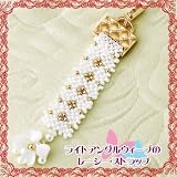 MIYUKI ビーズキット ビーズステッチキット ステッチストラップキット パピヨンストラップ