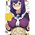 昆布わかめ「世界で一番おっぱいが好き!(1)」