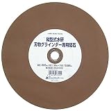 ハード ヘッド(HARD HEAD) 縦型式水研刃物グラインダーHSG-205用砥石 WA#1000 901851